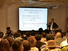 講演を行う先生