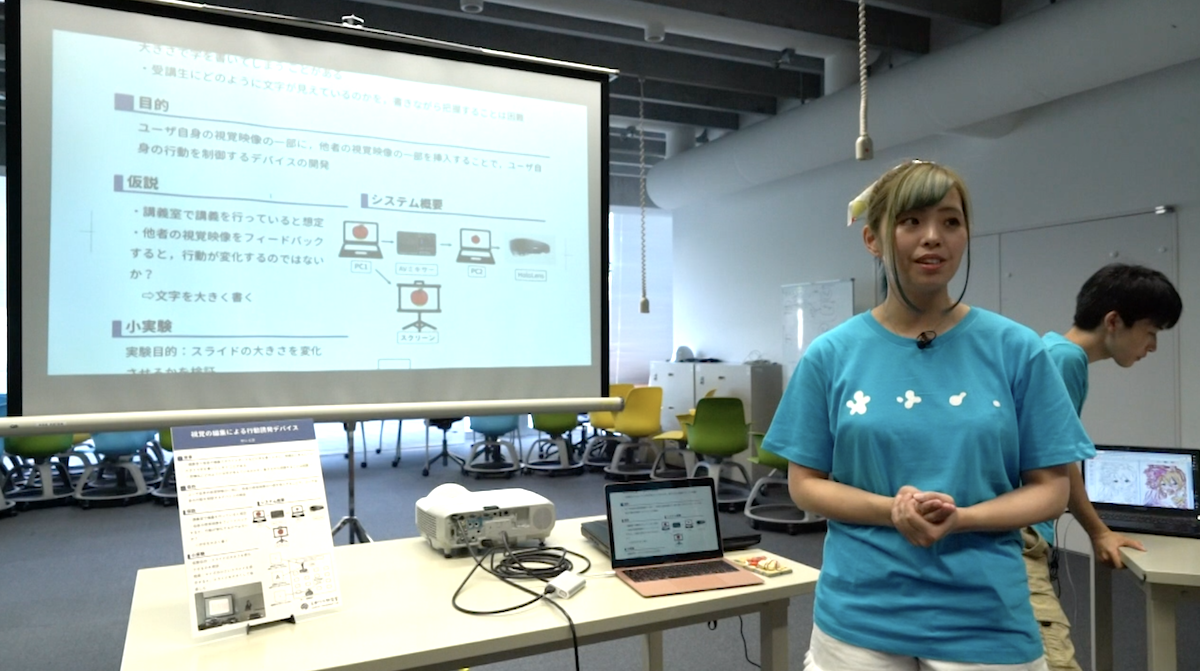 視覚の編集による行動誘発デバイスの画像