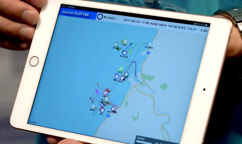 マリンITの画像