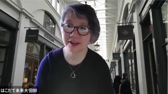 インタビューに答える田柳先生