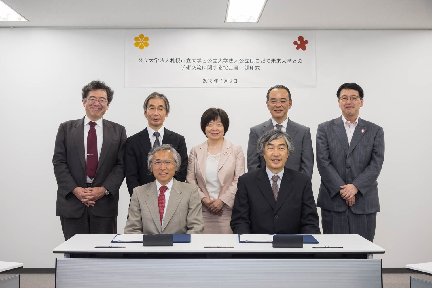 公立はこだて未来大学 札幌市立大学間の学術交流協定が締結されました ７ ３ 公立はこだて未来大学 Future University Hakodate