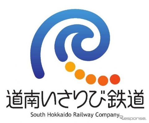 道南いさりび鉄道ロゴ