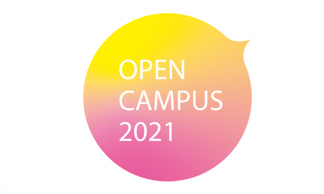 オープンキャンパス21は8 1 日 に開催します 公立はこだて未来大学 Future University Hakodate オープンキャンパス21は8 1 日 に開催します 公立はこだて未来大学 Future University Hakodate
