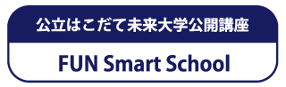 公開講座・特別講演会ページバナー