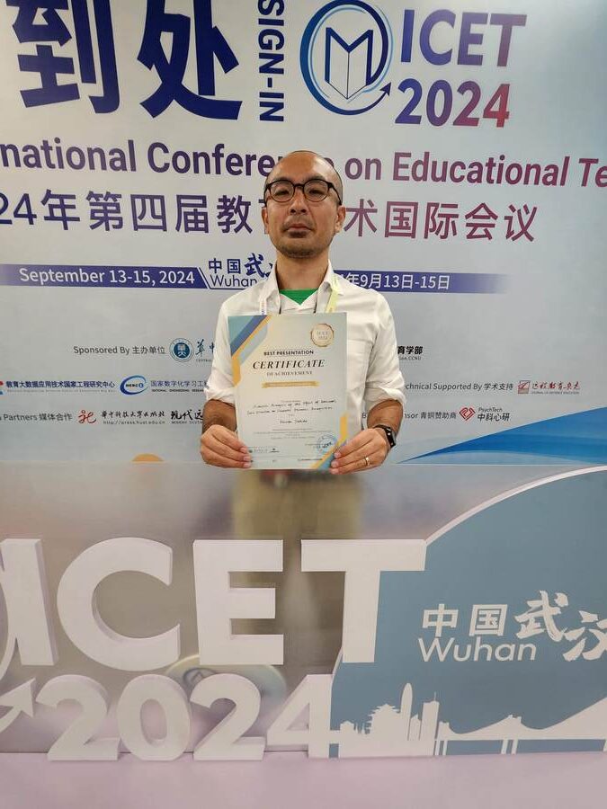 博士（後期）課程2年の吉田圭輔さんがICET2024国際会議でBest Presentation Awardを受賞するイメージ