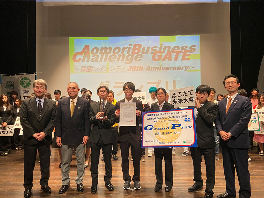 BEACON FUNチーム受賞の様子