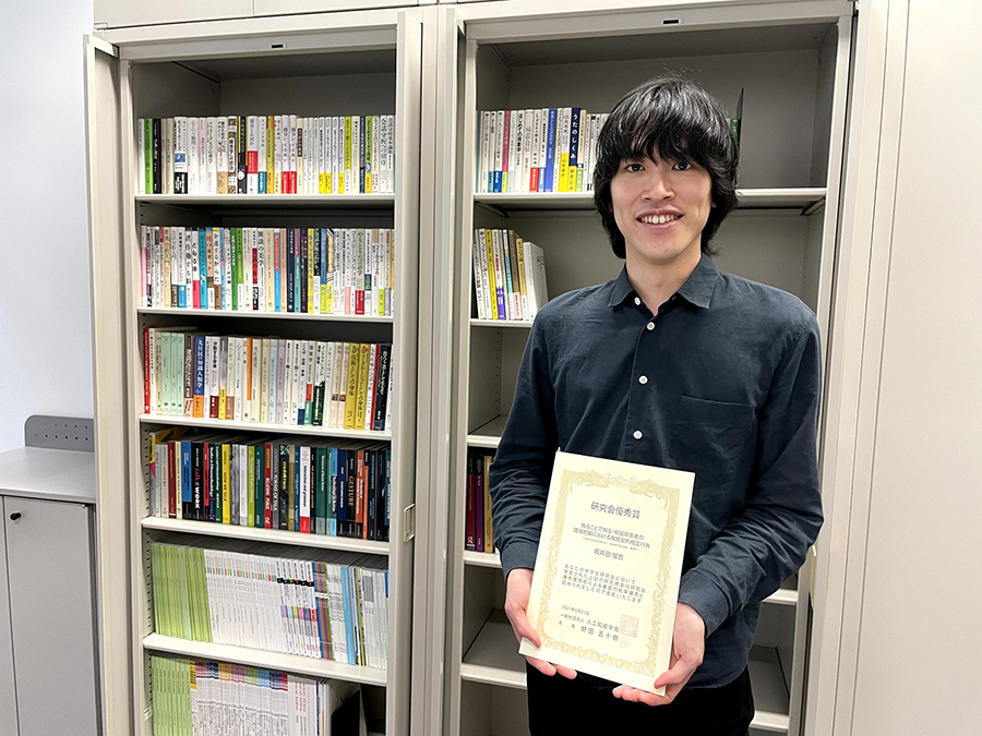 坂井田瑠衣准教授のイメージ