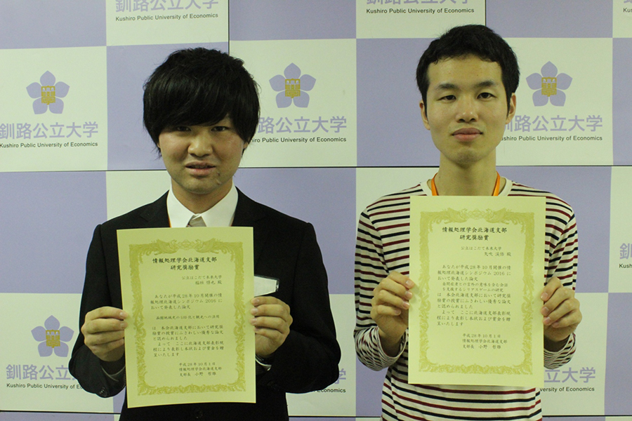 システム情報科学部4年の稲垣 惇也さんと矢吹 渓悟さんのイメージ