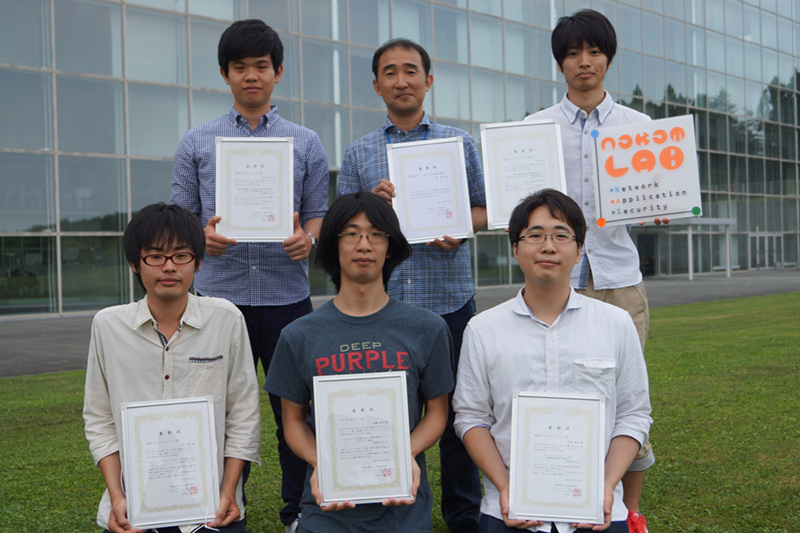 角康之教授と博士前期課程の5名の学生がDICOMO2017で受賞のイメージ