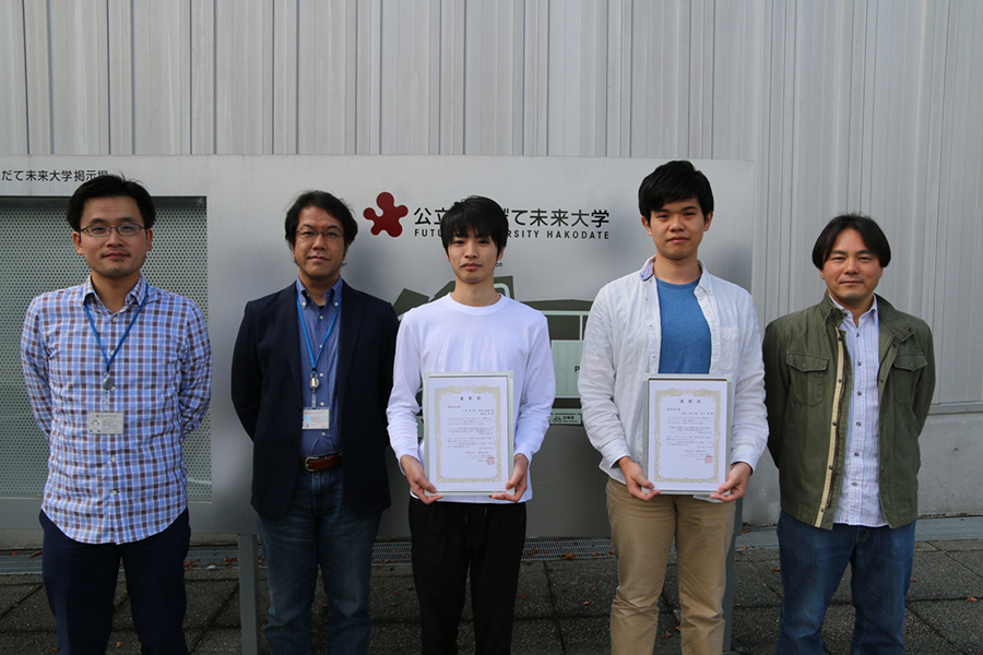 博士前期課程の横山達也さん、六平豊さんの論文がDICOMO2017で優秀論文賞を受賞のイメージ