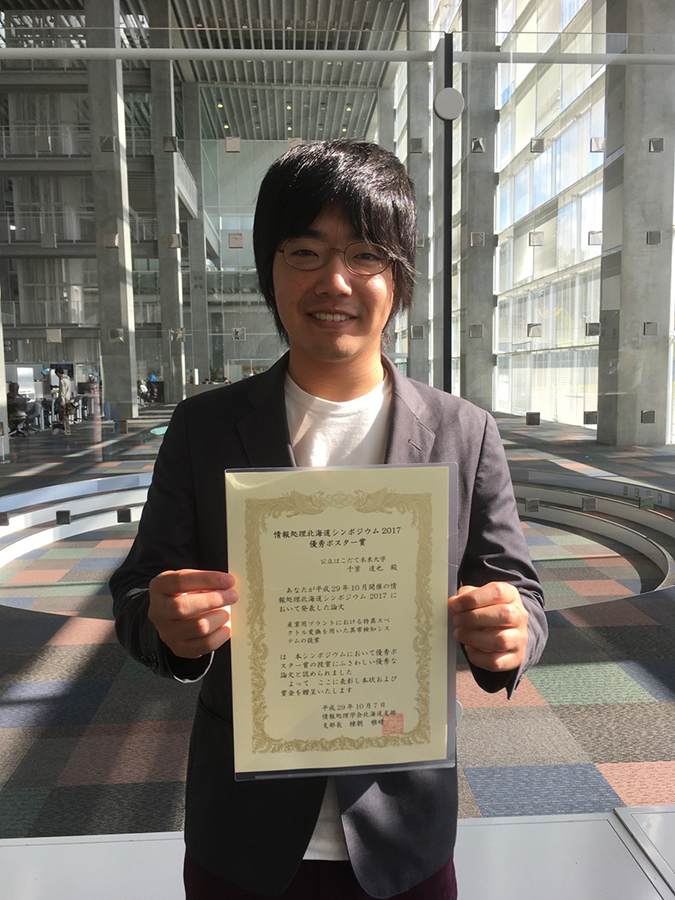 学部4年の千葉達也さんのイメージ