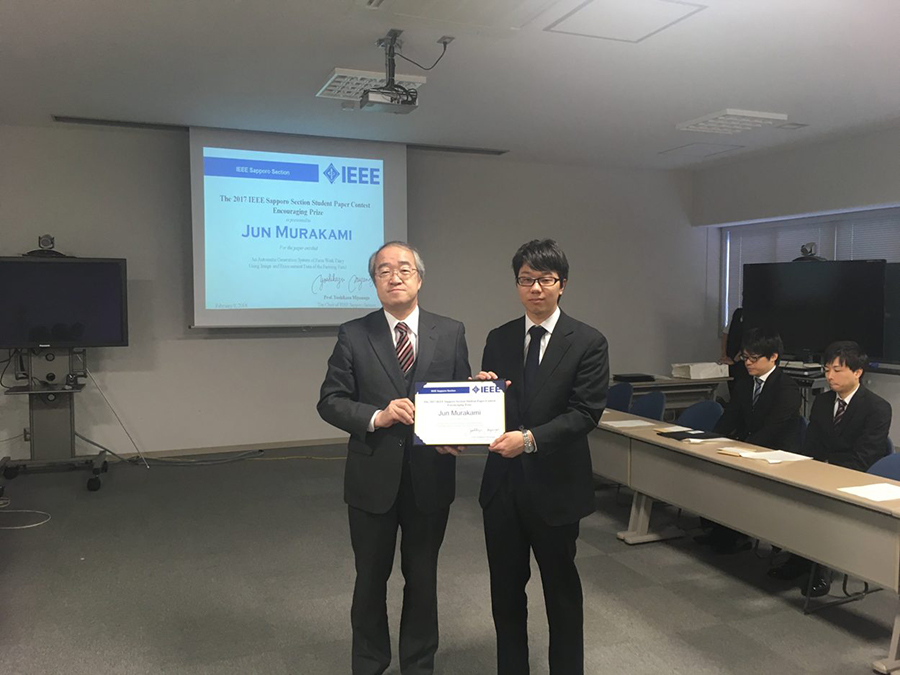 Encouraging Prize 受賞の様子