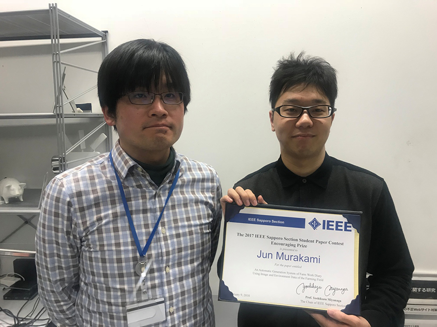 Encouraging Prize 受賞のイメージ