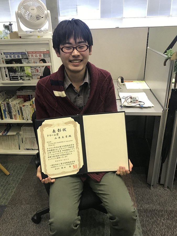 博士前期課程の山本大貴さんのイメージ