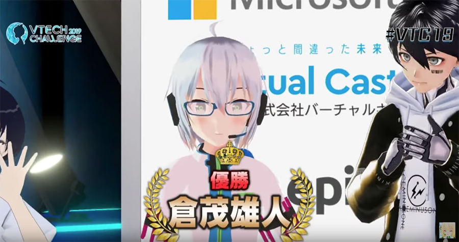 優勝した学部4年の倉茂雄人さんのアバター