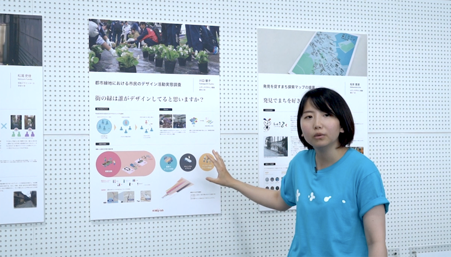 街の緑は誰がデザインしていると思いますか？のイメージ