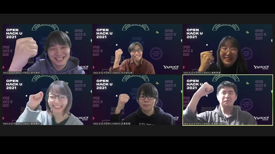 学生チーム「すばやいつばめさん」のイメージ