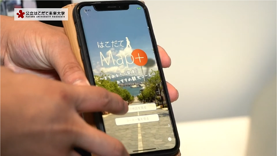 函館観光マップのアプリケーション「はこだてMap+」のイメージ