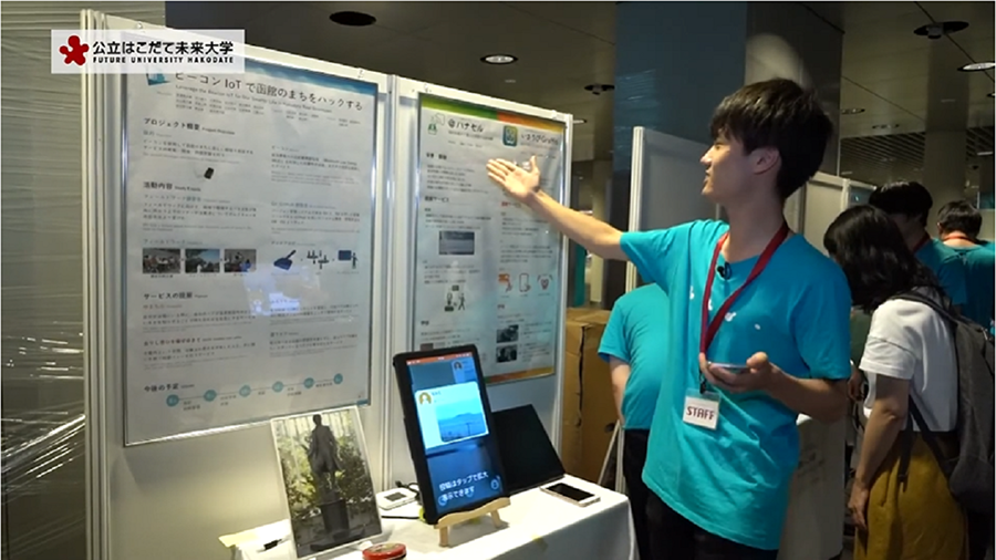 LINEで銅像と会話できるサービス「@ハナセル」のイメージ