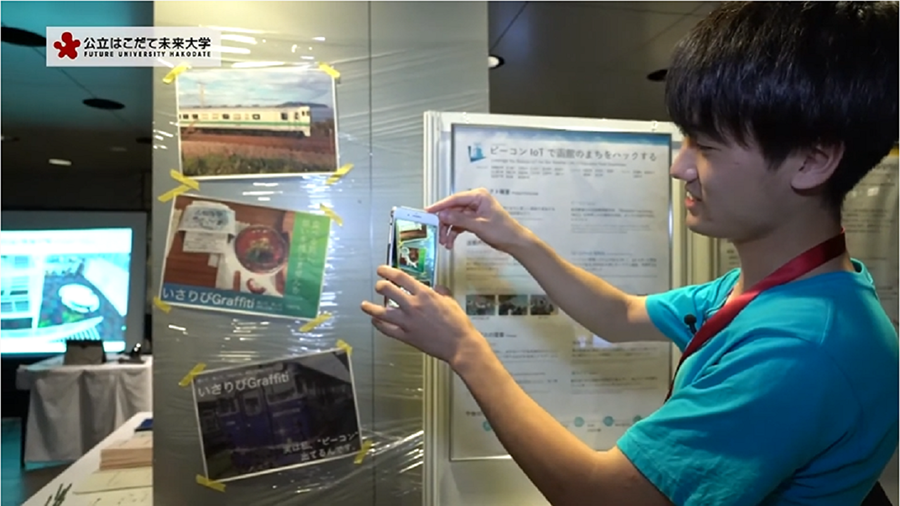 アプリ「いさりびGraffiti」のイメージ