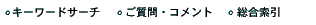 Footer Navigation